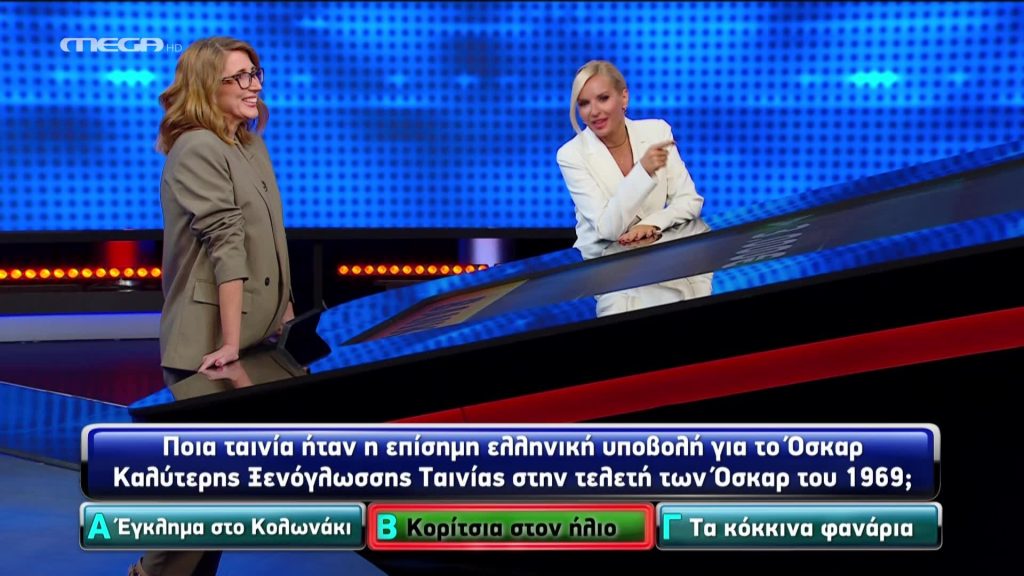 Επεισόδιο 26