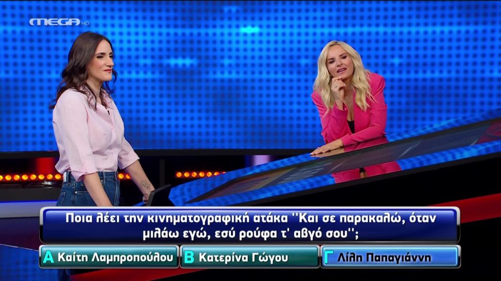 Επεισόδιο 22