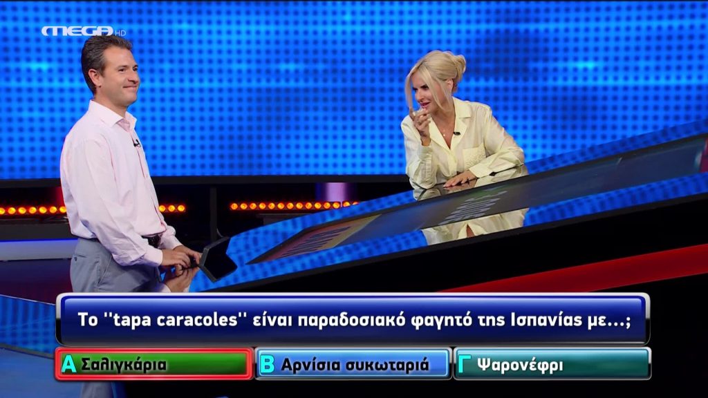 Επεισόδιο 24