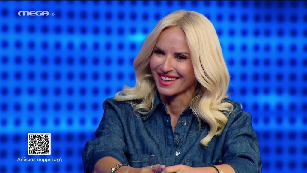 Επεισόδιο 23