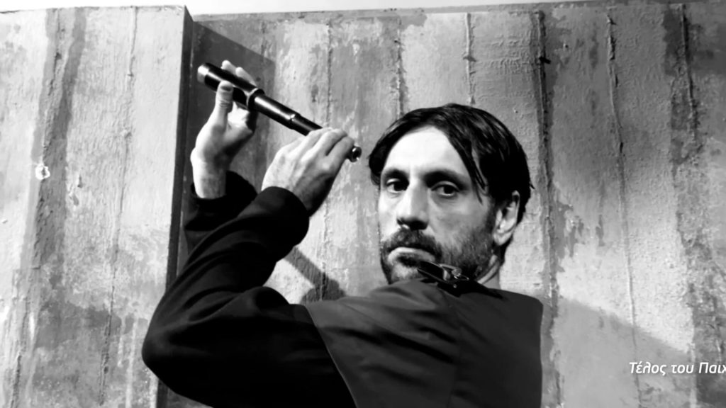 Τέλος Του Παιχνιδιού (Endgame)