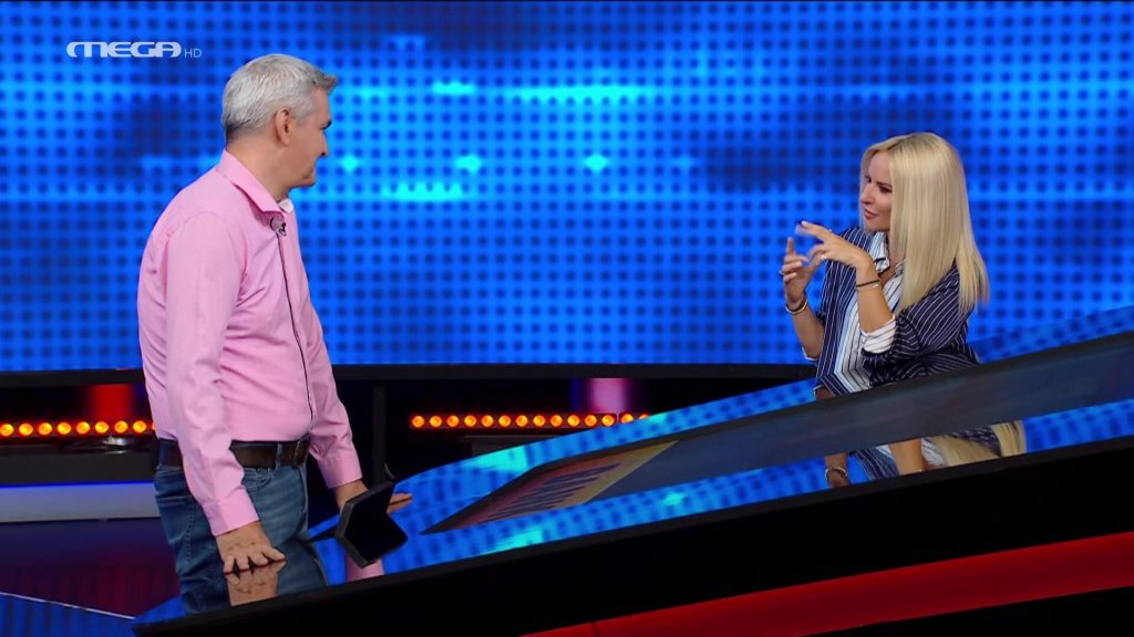 Επεισόδιο 16 - 