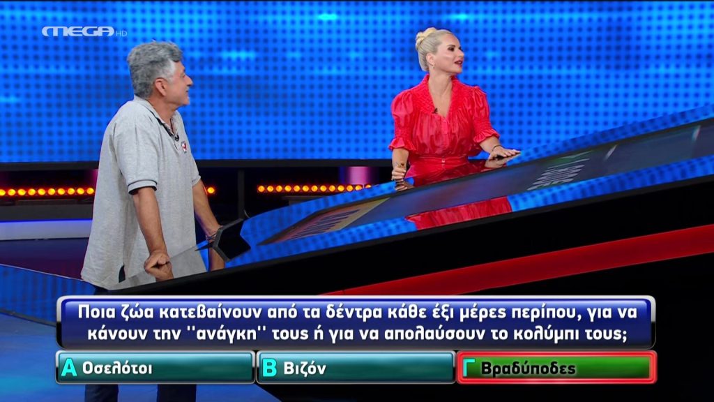 Επεισόδιο 20