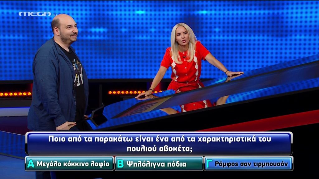 Επεισόδιο 17 - 