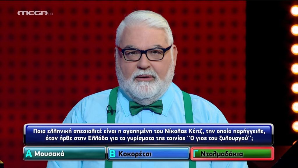 Επεισόδιο 27