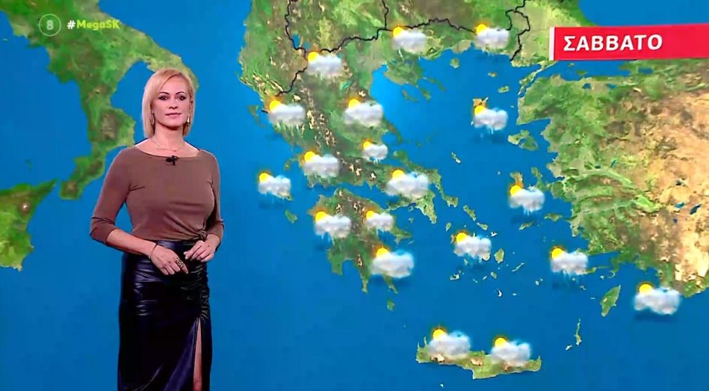 Συννεφιασμένος ο καιρός σήμερα, Σάββατο