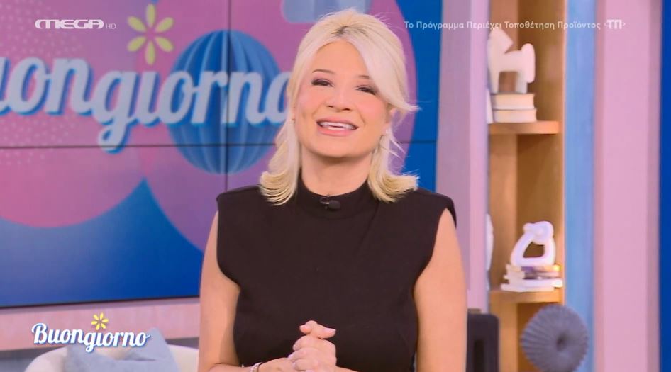 Buongiorno