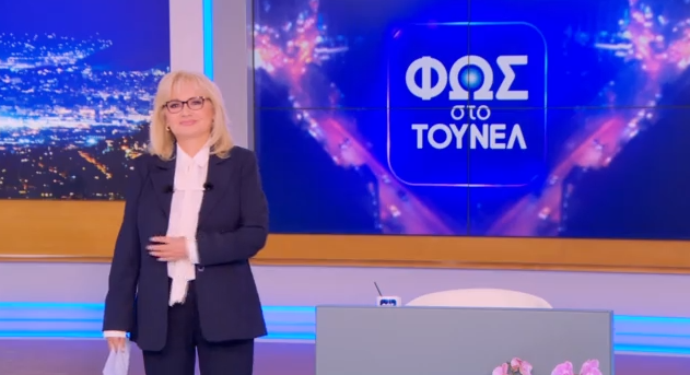 «Φως στο Τούνελ»: Νύχτα μυστηρίου & αποκαλύψεων η αποψινή