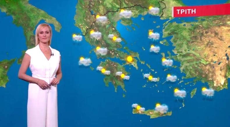 Σε ποιες περιοχές θα βρέξει σήμερα, Τρίτη