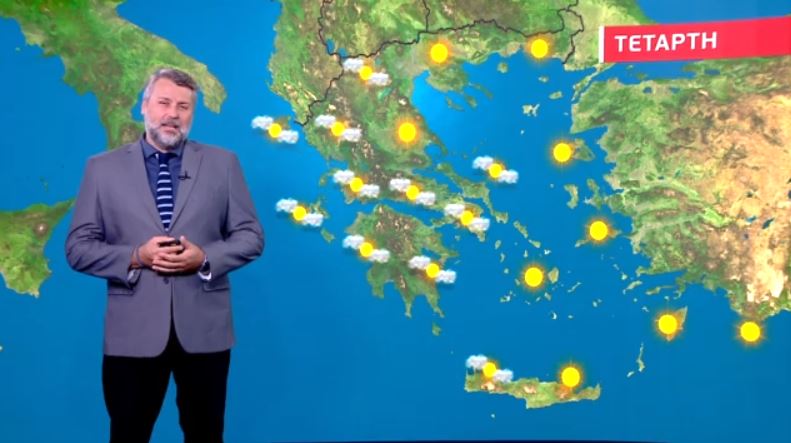 Αίθριος ο καιρός την Τετάρτη – Η πρόγνωση του Γιάννη Καλλιάνου