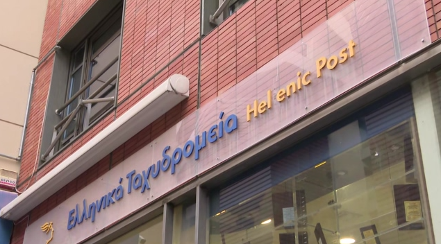 ΕΛΤΑ: «Θύελλα» αντιδράσεων για το αιφνιδιαστικό «λουκέτο» σε 204 καταστήματα