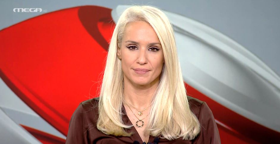 Κεντρικό Δελτίο Ειδήσεων