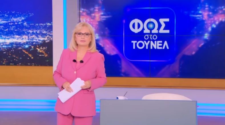 «Φως στο Τούνελ»: Νύχτα μυστηρίου & αποκαλύψεων η αποψινή