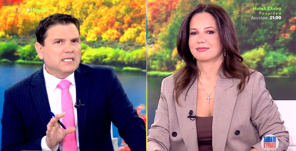 Mega Σαββατοκύριακο
