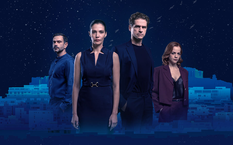 «Μια νύχτα μόνο»: Αποκλειστικό απόσπασμα από το επόμενο επεισόδιο