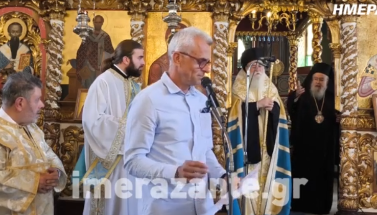 Ζάκυνθος: Θύελλα αντιδράσεων για τον μητροπολίτη που επέπληξε δάσκαλο για τα ρούχα του