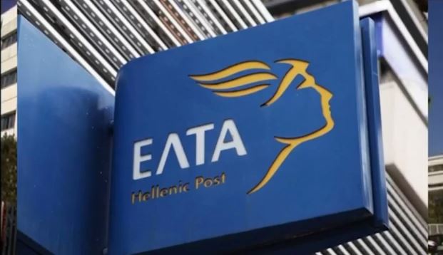 ΕΛΤΑ: «Ξαφνικός θάνατος» για 200 υποκαταστήματα – Λουκέτο σε νευραλγικές υπηρεσίες διανομής συντάξεων & επιδομάτων