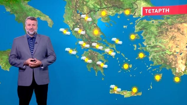 Συννεφιασμένη η Τετάρτη – Η πρόγνωση του Γιάννη Καλλιάνου