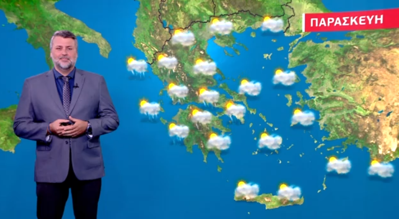 Νεφώσεις & τοπικές βροχές την Παρασκευή – Η πρόγνωση του Γιάννη Καλλιάνου