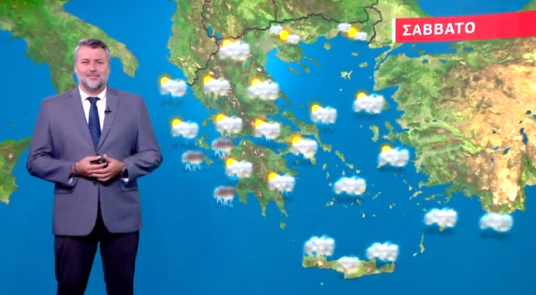 Βροχερός ο καιρός το Σάββατο – Η πρόγνωση του Γιάννη Καλλιάνου