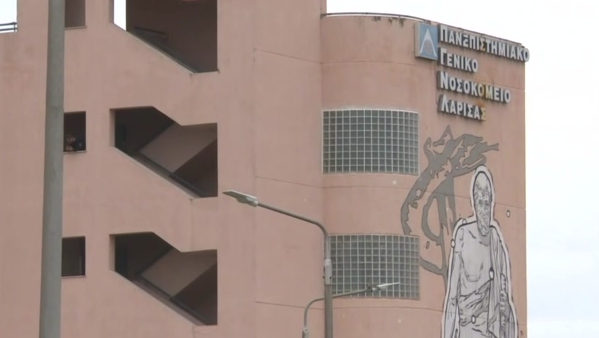Νοσοκομείο Λάρισας: Χορηγήθηκε σε 62χρονη καρκινοπαθή σκεύασμα που προοριζόταν σε άλλη ασθενή