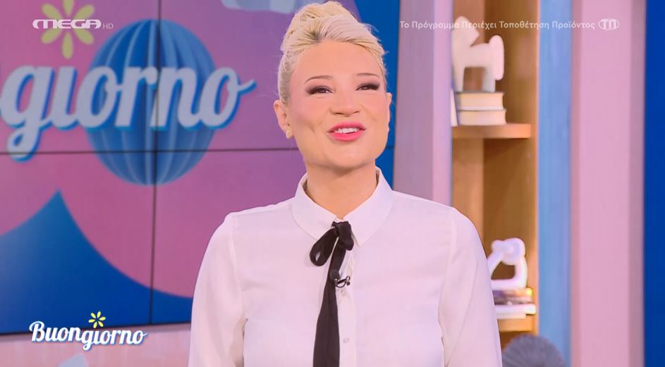 Buongiorno