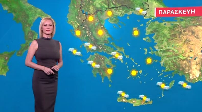 Αίθριος ο καιρός την Παρασκευή – Η πρόγνωση της Χριστίνας Ρήγου