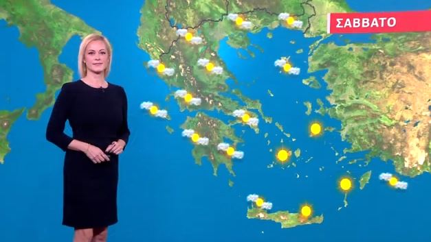 Αίθριος ο καιρός το Σάββατο – Η πρόγνωση της Χριστίνας Ρήγου