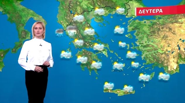 Συννεφιασμένος ο καιρός τη Δευτέρα – Η πρόγνωση της Χριστίνας Ρήγου
