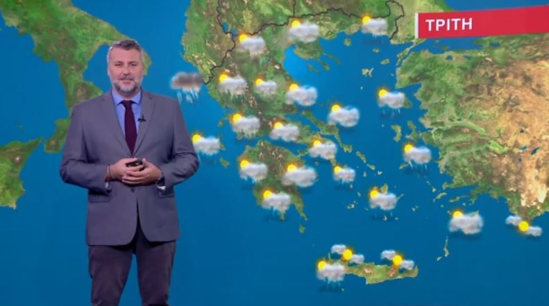 Άστατος ο καιρός την Τρίτη – Η πρόγνωση του Γιάννη Καλλιάνου