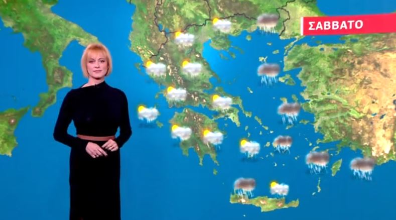 Σε ποιες περιοχές θα βρέξει το Σάββατο – Η πρόγνωση της Χριστίνας Ρήγου