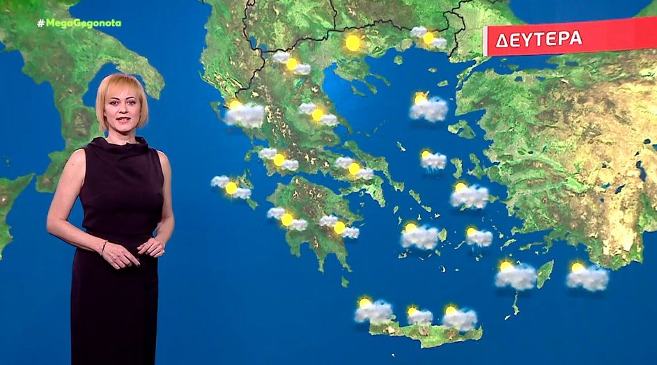 Αίθριος ο καιρός την Δευτέρα – Η πρόγνωση της Χριστίνας Ρήγου