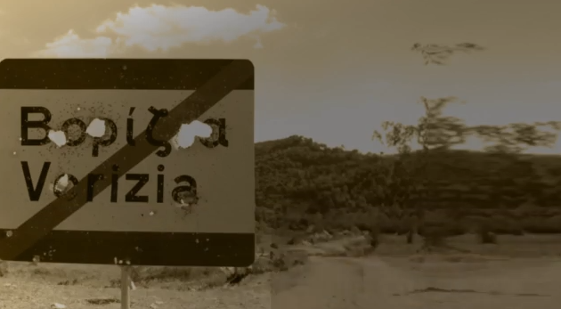 Κρήτη: Το προφίλ των πρωταγωνιστών του μακελειού στα Βορίζια