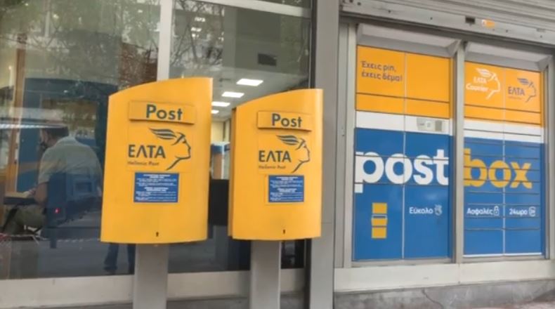 Πυρά από τα κόμματα της αντιπολίτευσης κατά της κυβέρνησης για το κλείσιμο των ΕΛΤΑ