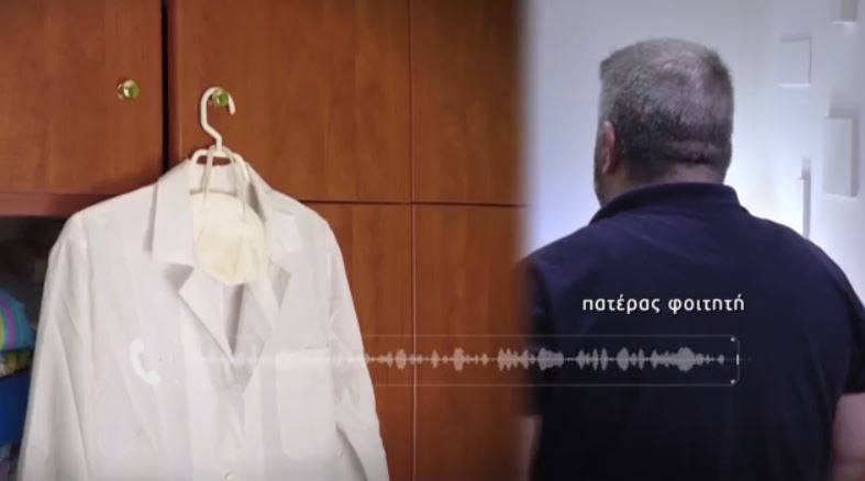 Σπάτα: Η εισαγγελέας προχωρά την έρευνα για την αλήθεια