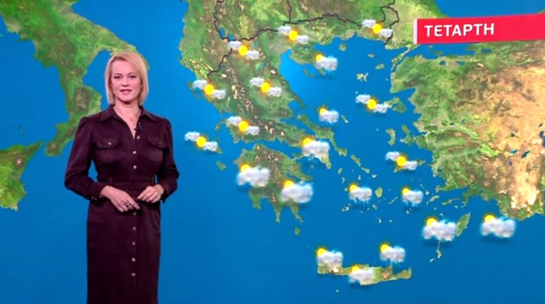 Συννεφιασμένος ο καιρός την Τετάρτη – Η πρόγνωση της Χριστίνας Ρήγου
