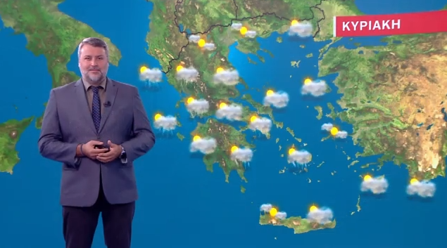 Συννεφιασμένος ο καιρός την Κυριακή – Η πρόγνωση καιρού του Γιάννη Καλλιάνου