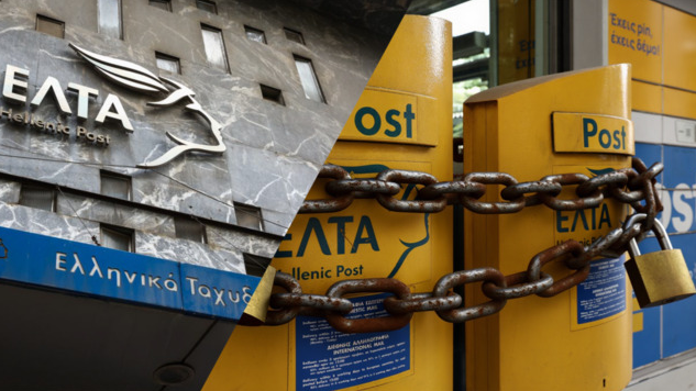 Πυρ ομαδόν κατά της κυβέρνησης για το κλείσιμο των ΕΛΤΑ- Τηλεδιάσκεψη «γαλάζιας» Κ.Ο με την διοίκηση της υπηρεσίας