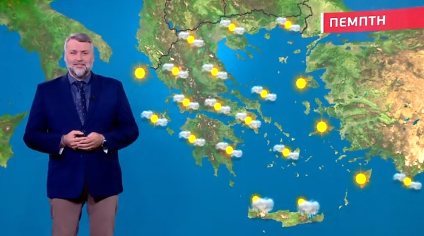 Ηλιοφάνεια την Πέμπτη – Η πρόγνωση καιρού του Γιάννη Καλλιάνου