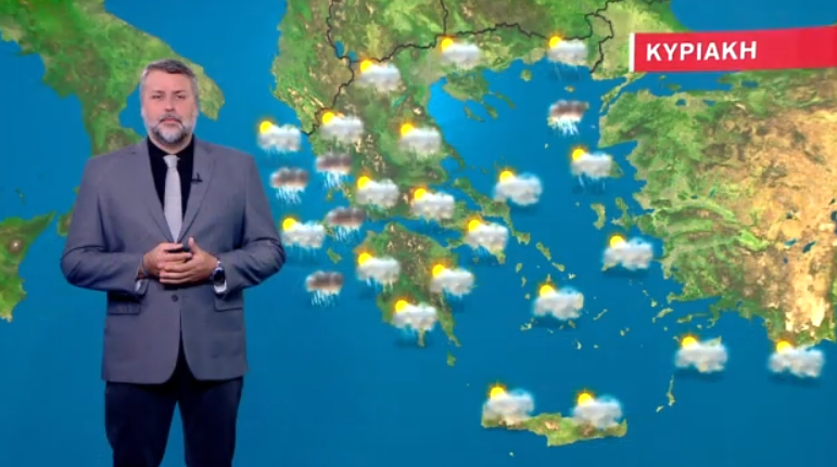 Άστατος ο καιρός την Κυριακή – Η πρόγνωση του Γιάννη Καλλιάνου