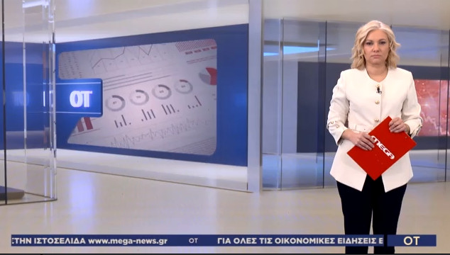 Οικονομικός Ταχυδρόμος