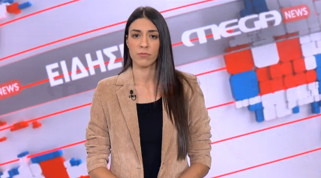 Mega News in English