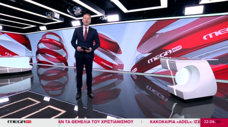 Μega News Επικαιρότητα