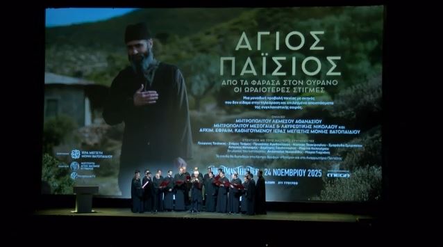 «Άγιος Παΐσιος»: Η συγκλονιστική σειρά του MEGA στο Christmas Theater