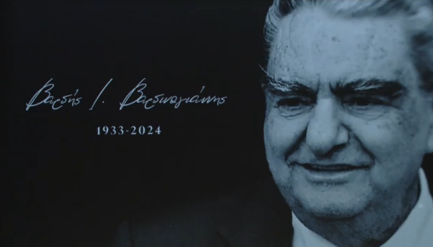 Μέγαρο Μουσικής: Εκδήλωση μνήμης για τη συμπλήρωση του ενός έτους από την απώλεια του Βαρδή Βαρδινογιάννη