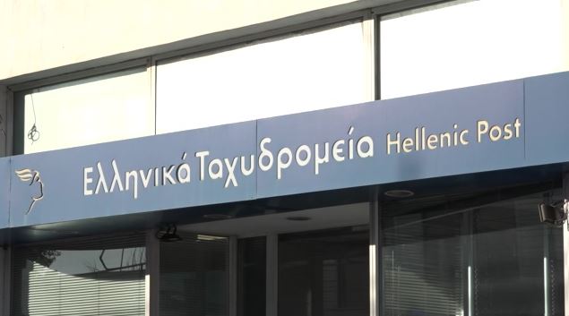 ΕΛΤΑ: Υποχώρηση για την επαρχία μετά τις σφοδρές αντιδράσεις