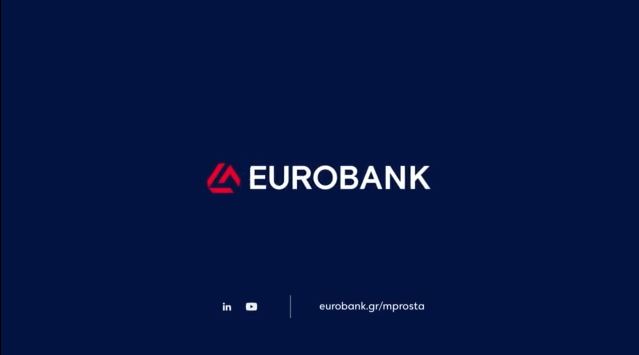 Συνεκτικό πλέγμα δράσεων για την οικογένεια από την Eurobank