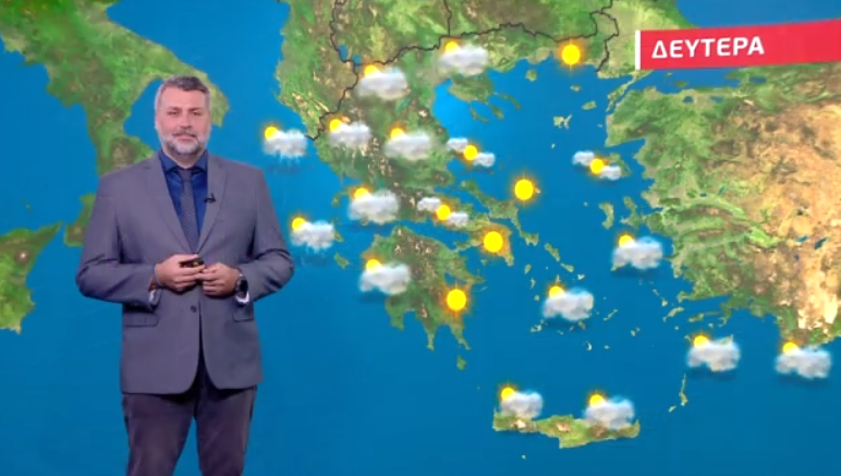 Νεφώσεις τη Δευτέρα – Η πρόγνωση καιρού του Γιάννη Καλλιάνου