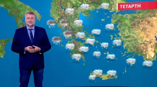 Βροχερή η Τετάρτη – Η πρόγνωση του Γιάννη Καλλιάνου