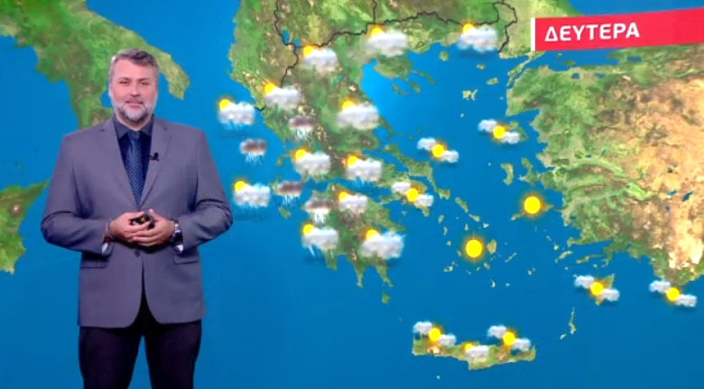 Βροχερός ο καιρός τη Δευτέρα – Η πρόγνωση του Γιάννη Καλλιάνου